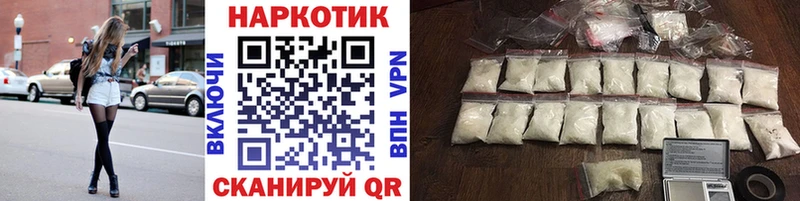  COCAIN Малоархангельск