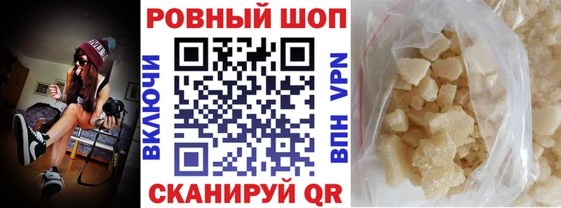 Магазины продажи наркотиков Малоархангельск КОКАИН Марихуана Меф ГАШ