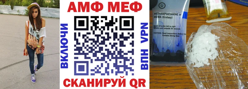АМФЕТАМИН Premium Малоархангельск