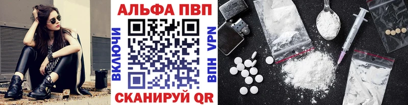 А ПВП СК  где купить наркоту  Малоархангельск 