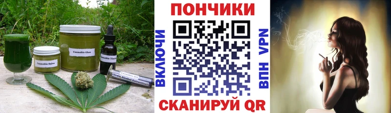 Еда ТГК конопля  магазин продажи   ссылка на мегу ССЫЛКА  Малоархангельск 