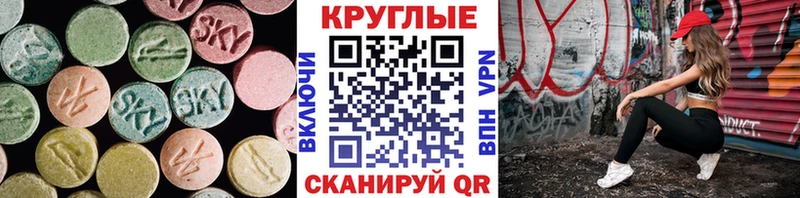Ecstasy Дубай  mega   Малоархангельск 