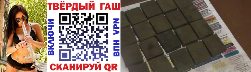 ГАШИШ hashish  Малоархангельск 