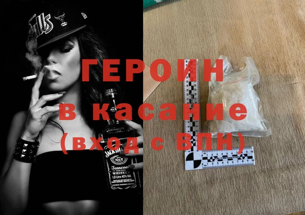 марихуана Медногорск