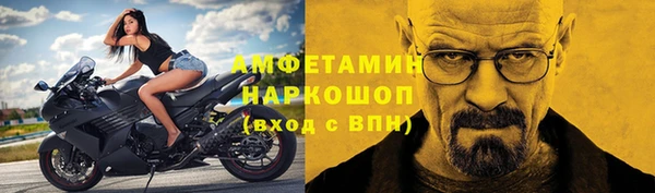 стаф Мегион