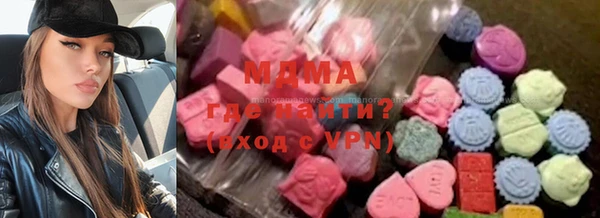 стаф Мегион