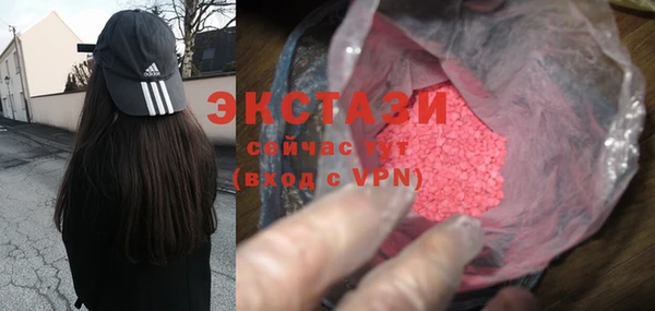 стаф Мегион