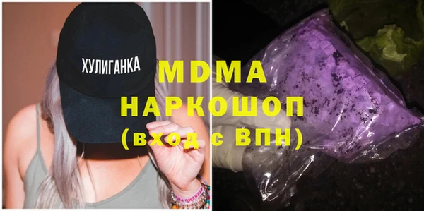 марихуана Медногорск