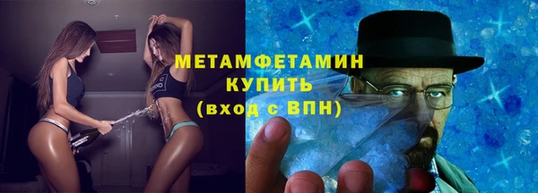 стаф Мегион