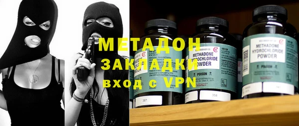 марихуана Медногорск