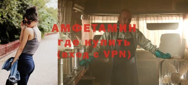 мефедрон VHQ Волосово