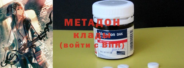 стаф Мегион