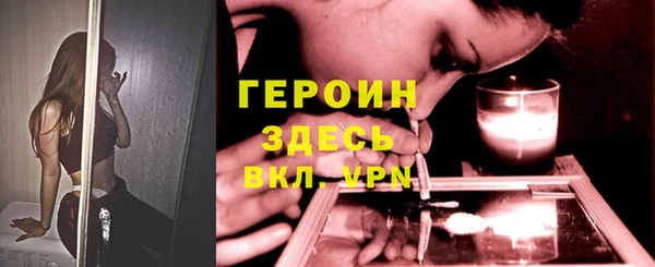 альфа пвп VHQ Строитель