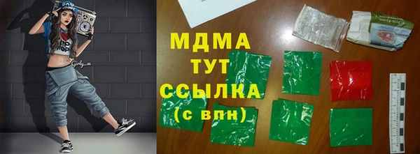 шишки Майский