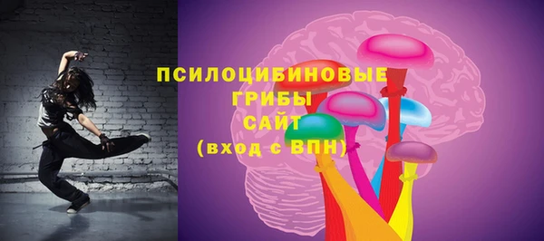 марихуана Медногорск