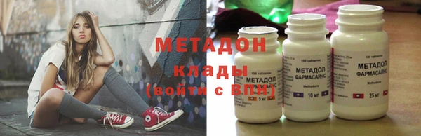 стаф Мегион