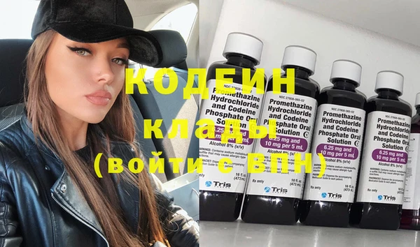 спайс Волоколамск