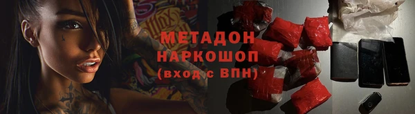 марихуана Медногорск