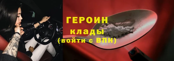 шишки Майский