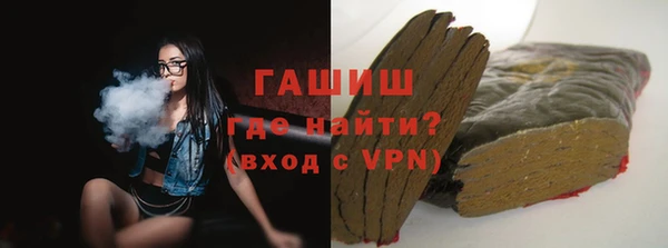 марихуана Медногорск