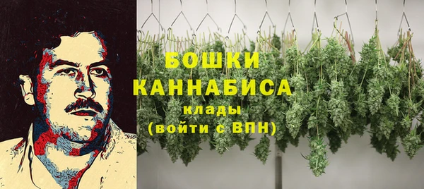 марихуана Медногорск