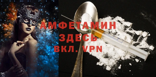 стаф Мегион
