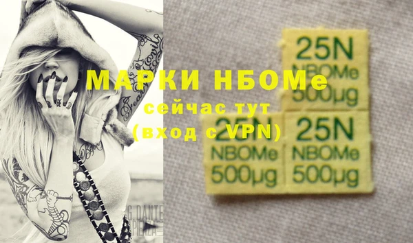 дмт Медвежьегорск