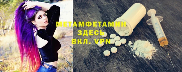 марихуана Медногорск