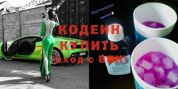 марихуана Медногорск