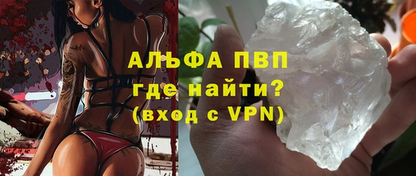 марихуана Медногорск