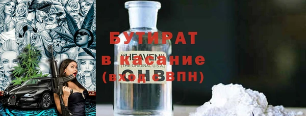 МДМА Фурманов