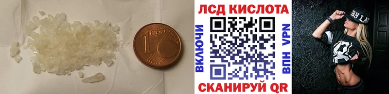 LSD-25 экстази ecstasy  Малоархангельск 