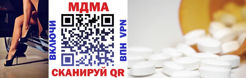 MDMA VHQ  блэк спрут сайт  Малоархангельск 
