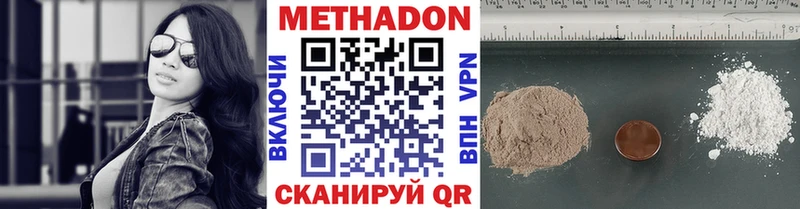 МЕТАДОН мёд  Малоархангельск 
