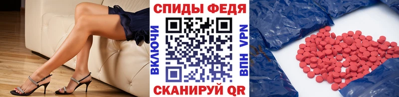 Первитин Декстрометамфетамин 99.9%  Малоархангельск 