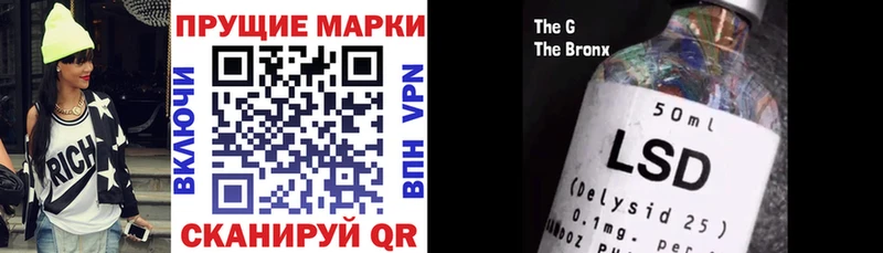 Марки 25I-NBOMe 1,5мг Малоархангельск
